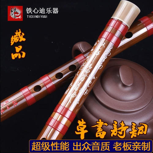 Десяти -летящий магазин Tiexin di музыкальный инструмент Boss Boss Pro -Made Flute Bamboo Flute Professional Performance Musical Instruments Горизонтальные