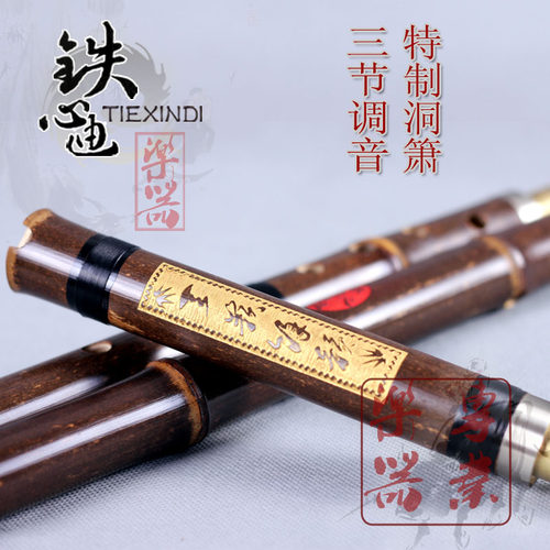 【活动价】铁心迪亲制特制级箫洞箫三节白铜专业萧厂家精品箫f调g - 图1