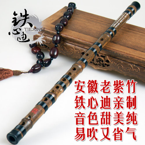 铁心迪笛子竹笛专业演奏乐器一节紫竹笛成人考级横笛初学院校推荐 - 图0