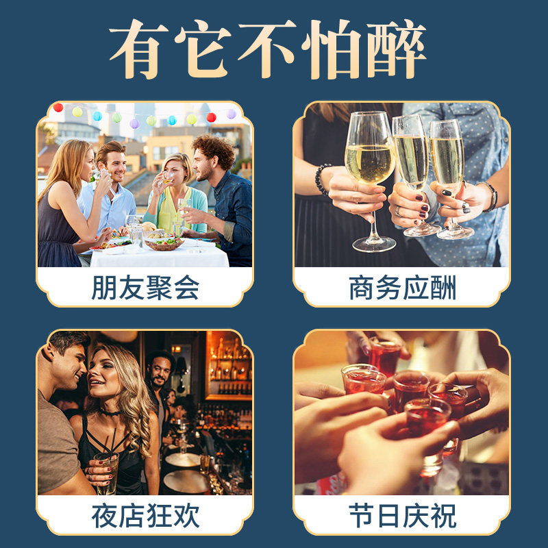 枳椇子搭片喝酒茶片肝xt葛根 金盛大药房养生茶