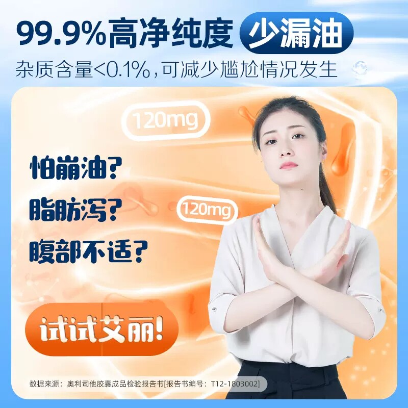  金盛大药房肠胃用药