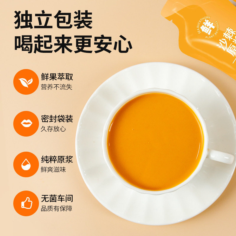 Į���½� ɳ��ԭ���ʹ���ե 15ml��װ ԭҺ��֭ �ٷ��콢����Ʒ �½���ѡɳ�� ԭ�����ʹ���ե��ԭ��12.9Ԫ�������Żݣ��Խ�ң����ֵ���8.62Ԫ����������Żݣ�0���ǣ�0ɫ�أ�0������