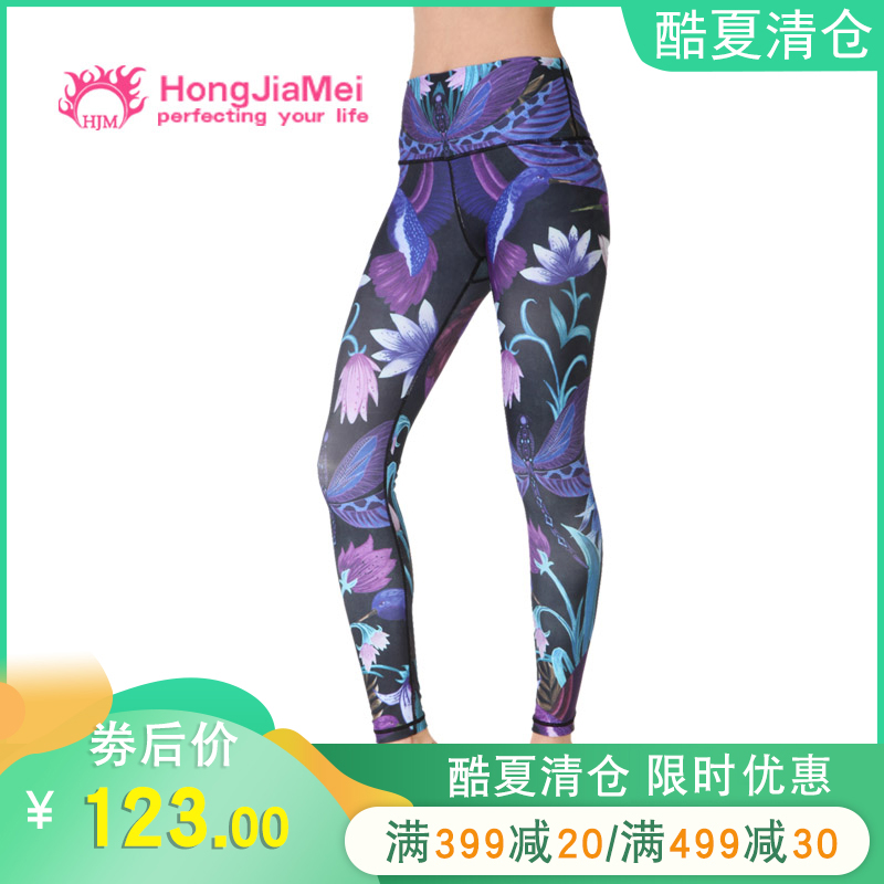 夏季印花瑜伽服褲子女薄款緊身高腰提臀花色健身褲運動彈力九分