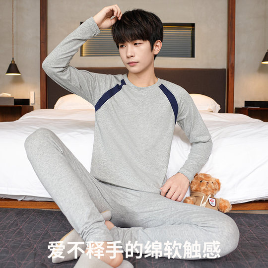 Youth autumn clothes and long johns men's underwear set pure cotton antibacterial junior and high school students' linen clothing older children's thermal underwear