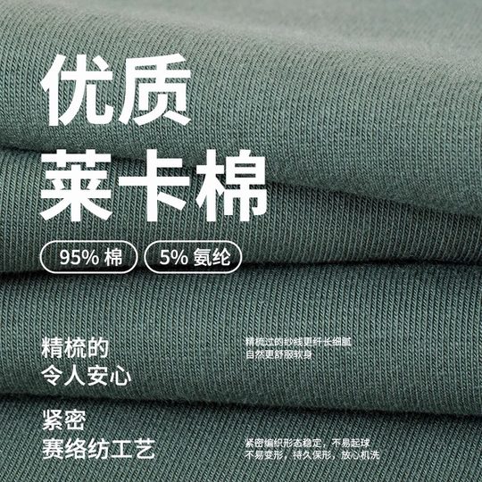 Youth autumn clothes and long johns men's underwear set pure cotton antibacterial junior and high school students' linen clothing older children's thermal underwear