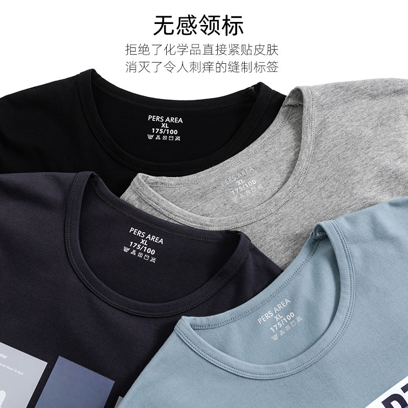 贴身领域纯棉男士青少年衣裤棉毛衫 贴身领域内衣保暖套装