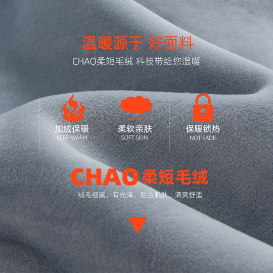 贴身领域保暖内衣男加厚加绒青少年男士保暖衣服套装冬季可外穿