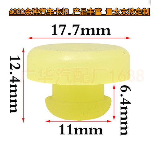 46584-S0100适用日产英菲尼迪尼桑制动离合器踏板止动橡胶塞堵盖 - 图0