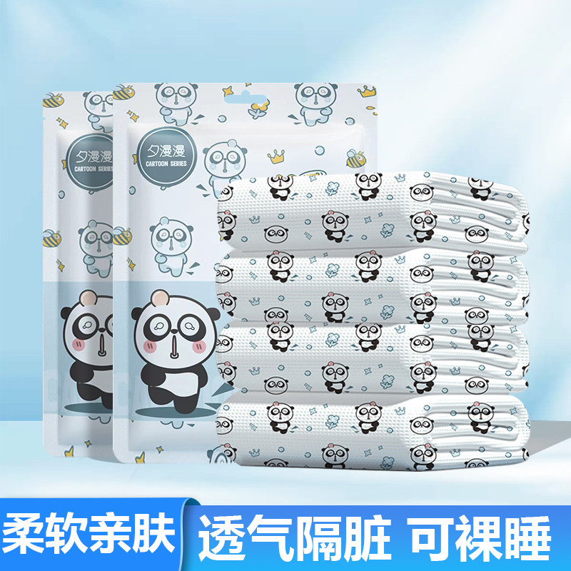 一次性床单被罩枕套被套四件套旅游旅行隔脏床上用品便携式加厚大,淘宝优惠券,粉丝福利购,淘宝优惠卷