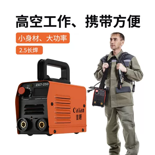 Jialiang Маленькая сварочная машина портативная 220V Home 250 Miniature All -copper DC Mini Welding Machine Полный набор