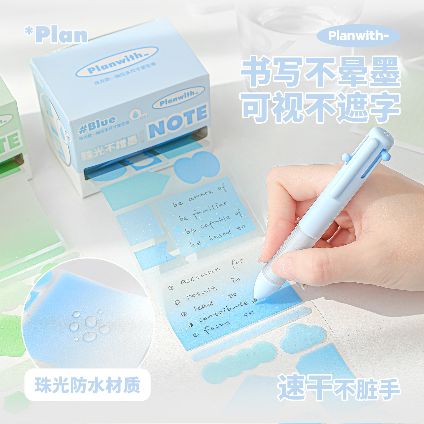 TAPE系列珠光多尺寸便签卷 学生抽拉式便利贴笔记标记无遮挡贴纸 - 图0