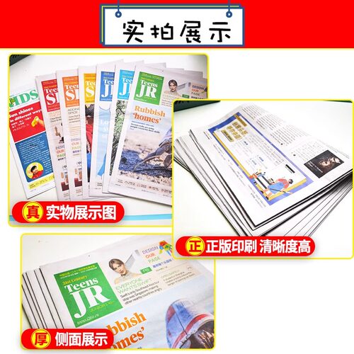 21世纪英文报初中版/小学版英语报暑假合刊2026年春季/秋季学期半年/全年订阅二十一世纪学生报纸杂志初一初二初三少儿画刊2025 - 图1