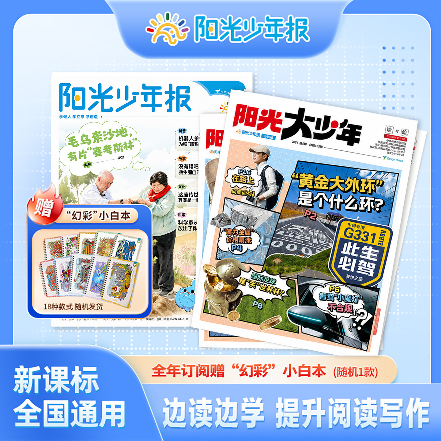 图3