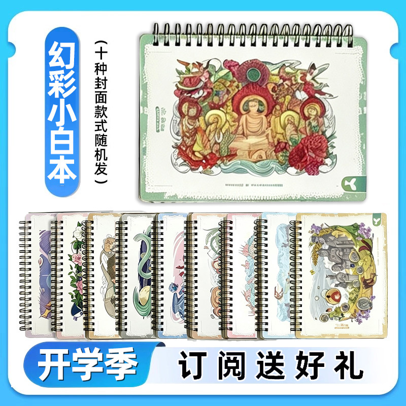 图2