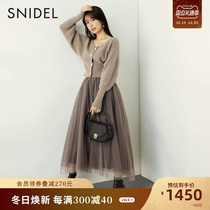 SNIDEL2023 autumn winter New pint elegant V collar knit cardiovert slim yarn half body dress Two sets SWNO235064