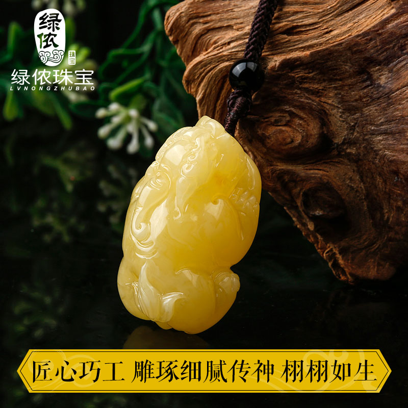 绿侬天然蜜蜡貔貅吊坠男女款毛衣链 绿侬珠宝颈饰