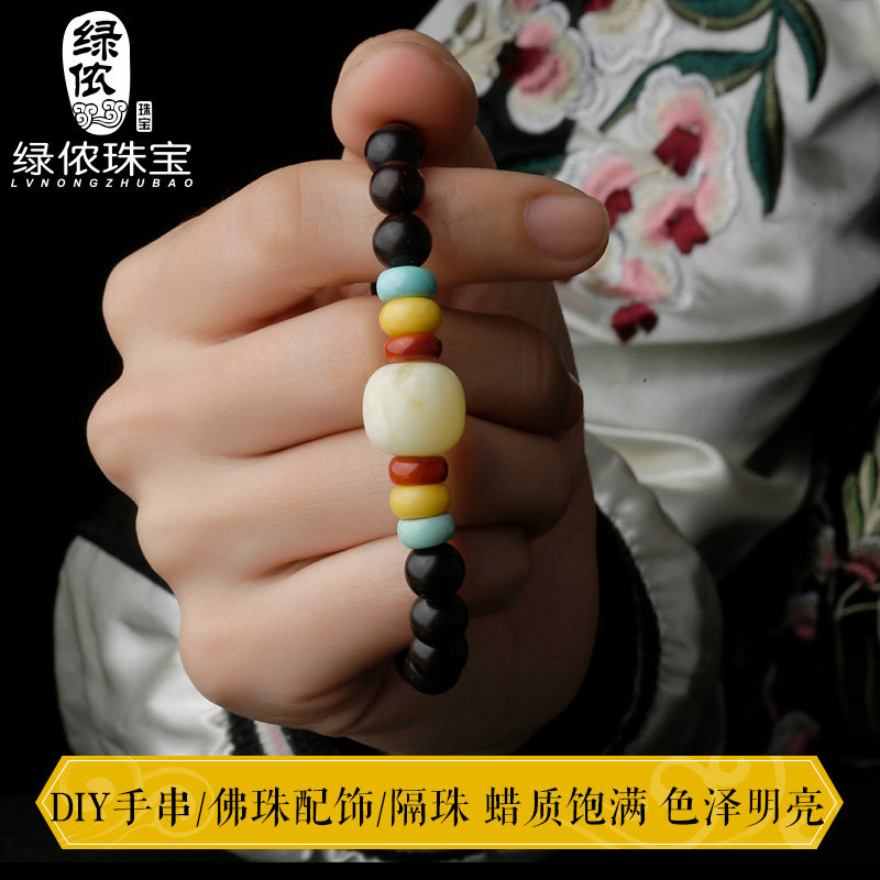  绿侬珠宝其他
