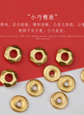 S925银镀金手工古法镀金隔片隔珠
