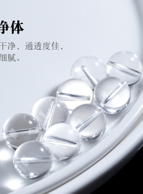 原矿白水晶圆珠白阿塞白幽灵散珠