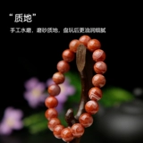 Натуральная красная природная руда, агатовый браслет, аксессуар подходит для мужчин и женщин для влюбленных, подарок на день рождения