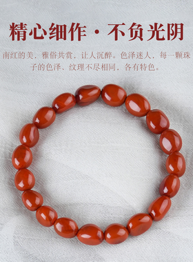 原矿南红随形手串单圈