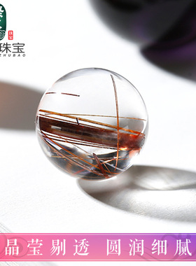 彩diy彩幽灵聚宝盆兔毛发晶散珠