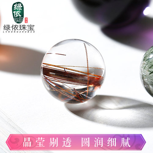 多宝水晶圆珠散珠彩幽灵聚宝盆兔毛晶发晶紫水晶铜钛晶绿发晶diy - 图1