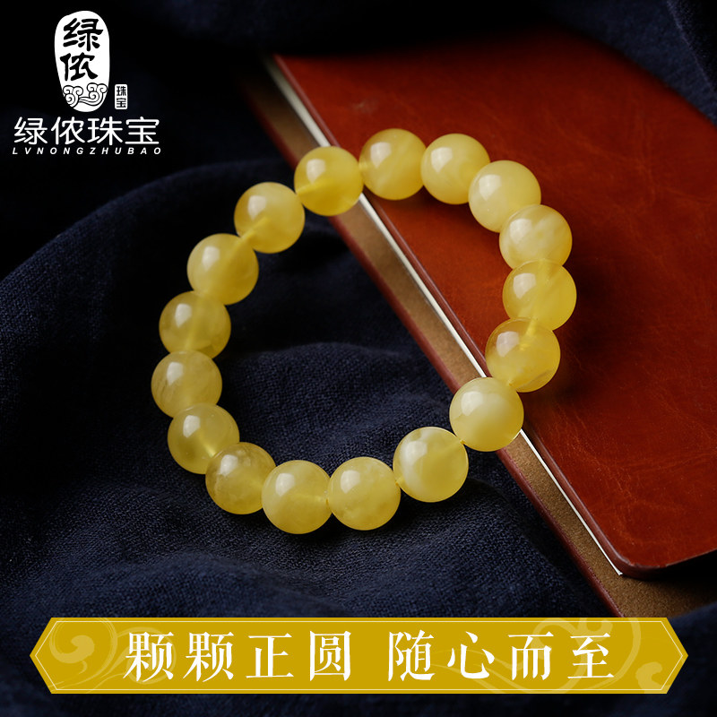 绿侬生日礼物男女款手链 绿侬珠宝手饰