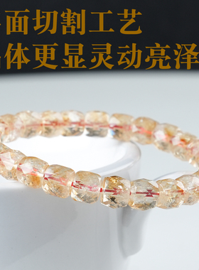 原矿巴西黄水晶钻石切面手串单圈