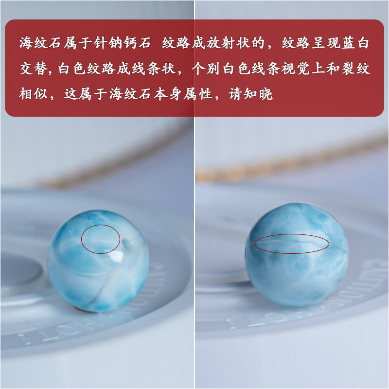 原矿海纹石散珠圆珠子单珠拉利玛水晶手串链锁骨项链diy饰品配件,淘宝优惠券,粉丝福利购,淘宝优惠卷