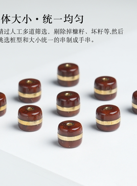 原矿紫金鼠一线天桶珠
