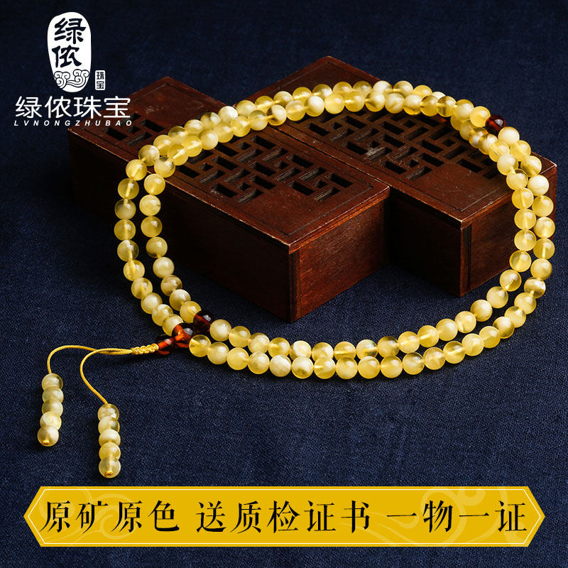 绿侬天然波罗的海蜜蜡108满蜜项链 绿侬珠宝其他