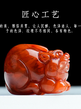 原矿南红玛瑙火焰纹满色满肉精工