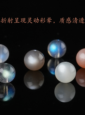 灰月光白月光橙月光石圆珠子散珠