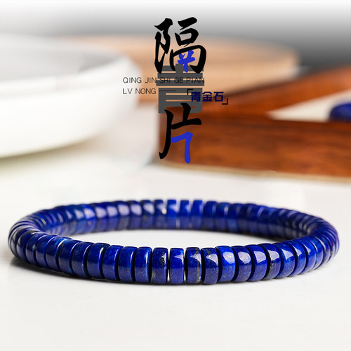 原矿青金石直切隔片散珠垫片金刚星月菩提108文玩手串DIY配件饰品 - 图0