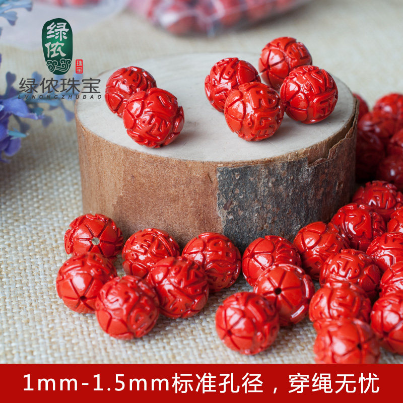 绿侬台湾六字真言原色朱砂散珠圆珠隔珠 DIY手链饰品配珠配件,淘宝优惠券,粉丝福利购,淘宝优惠卷
