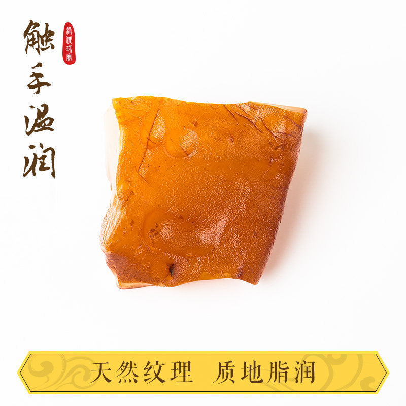 绿侬天然蜜蜡10-20克原矿全皮原石 绿侬珠宝其他