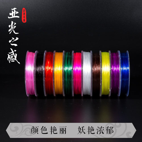 水晶弹力线手串绳串珠绳手链手串线耐磨弹力绳穿珠子松紧皮筋diy - 图3