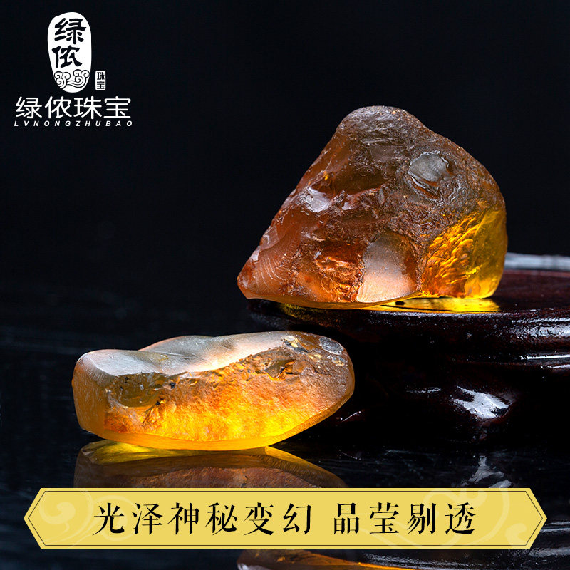 绿侬墨西哥蓝珀琥珀原矿全皮毛原石 绿侬珠宝其他