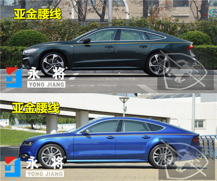 适用于奥迪A6L车贴拉花 RS6 RS7 A7 改装饰车身金腰线贴纸