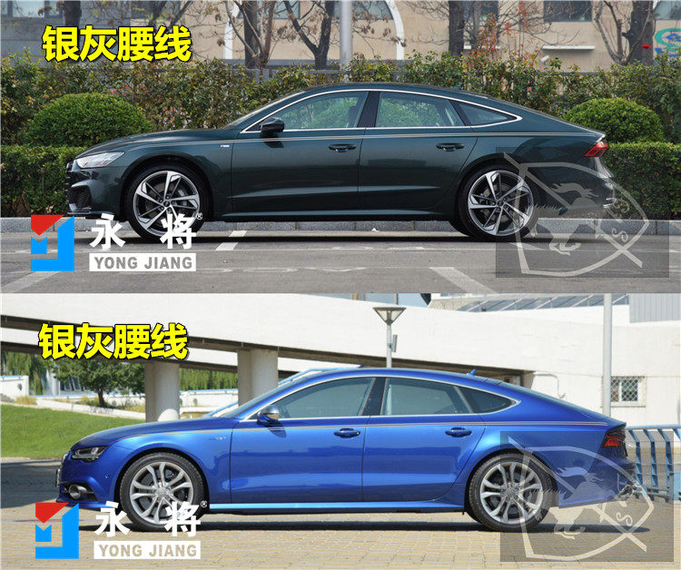 适用于奥迪A6L车贴拉花 RS6 RS7 A7 改装饰车身金腰线贴纸