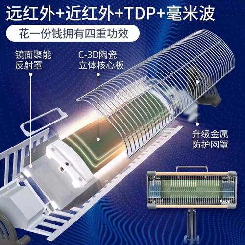 周林频谱仪理疗仪WS-101C医用治疗仪器家用红外线理疗灯烤灯神灯 - 图1