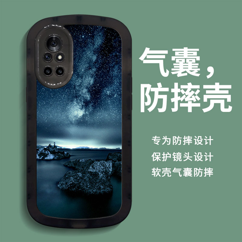 适用华为nova8手机壳nova8pro套新款全包防摔pr0曲面屏nava情侣por磨砂novo软n0va硅胶note透明nove高级感-图2