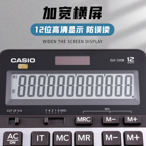 包邮CASIO卡西欧GX-120S计算器大型办公商务计算机新款GX-120B真人发音语音计算器大号 - 图2