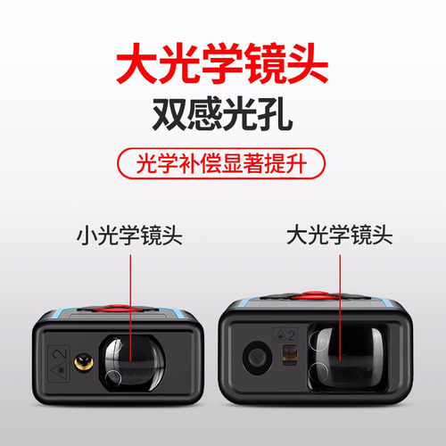 深达威激光测距仪室外户外手持式充电红外测量仪SW-Q80/Q120/Q200 - 图2