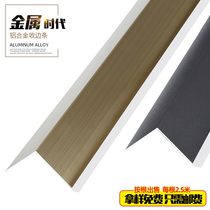 With Yongyong Side Strip Tile Yang Angle Wire Protection Wall Corner Seal Strip Closing Strip Aluminum Alloy Right Angle Wrapping Wall Guard Corner