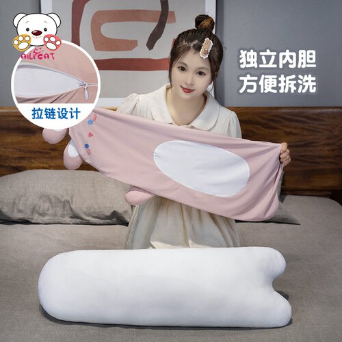 可爱冰丝抱枕女生睡觉专用兔子毛绒玩具夹腿大玩偶抱睡公仔布娃娃 - 图1