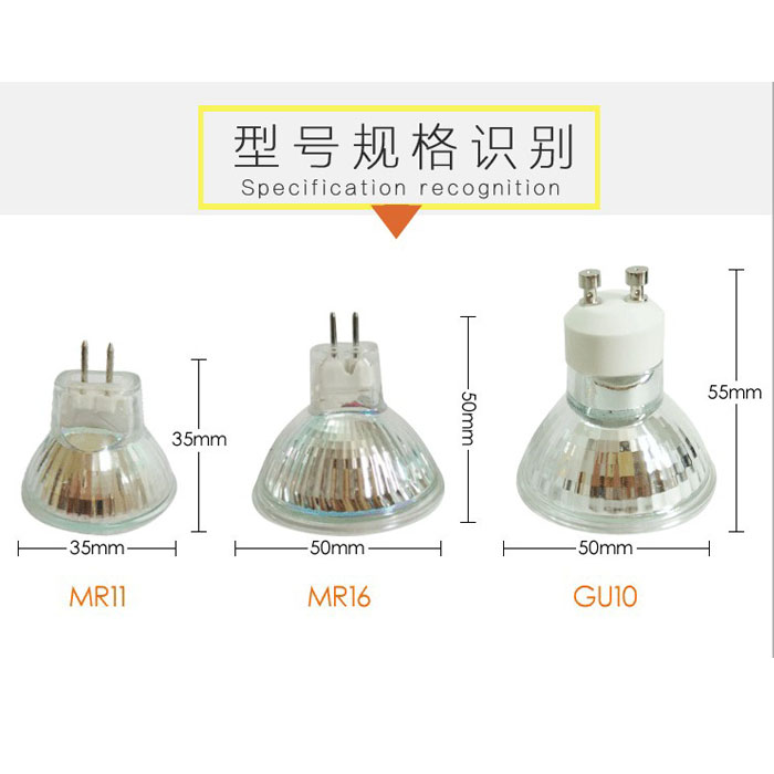 led灯杯mr16 12v 220v插脚射灯mr11 替换卤素灯gu10 3W 5W 7W光源 - 图0