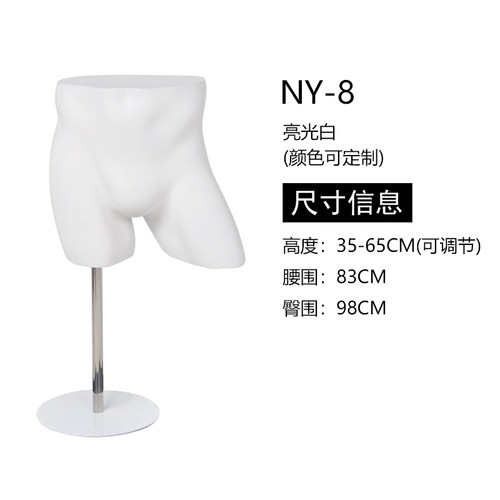 高档两用 内衣文胸内裤泳装橱窗展示 女上半身臀模胸模特道具系列 - 图3