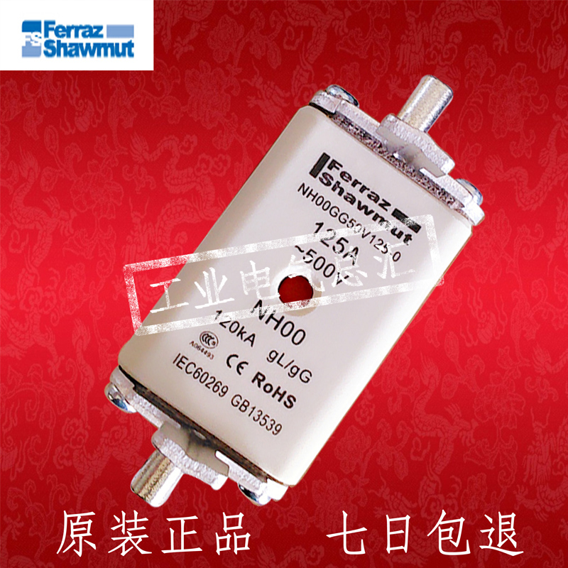 LINDNER VOLSCHUTZ熔断器 NH-C00 7999 80A 500V 120KA 100A 63A-图0